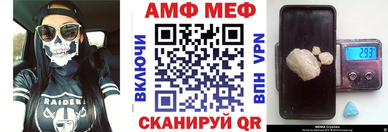АМФЕТАМИН Розовый  Чердынь 