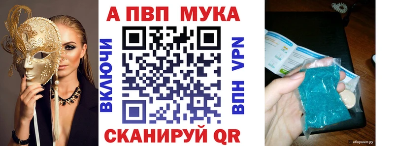 наркотики  Чердынь  ОМГ ОМГ ссылка  A-PVP мука 