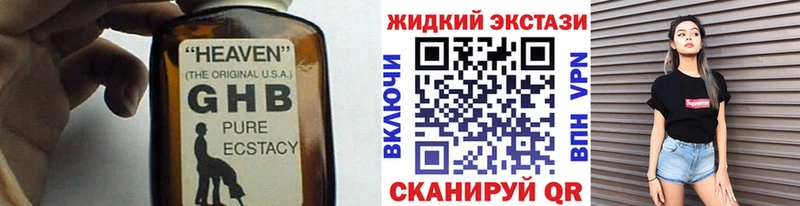 Бутират Butirat  купить  цена  darknet какой сайт  Чердынь 
