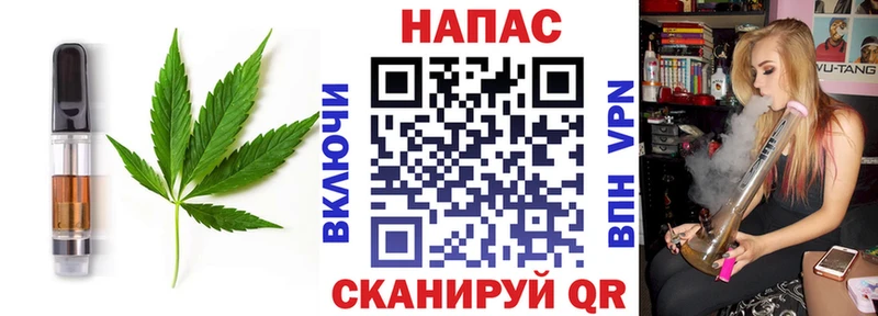 Canna-Cookies конопля  что такое   блэк спрут tor  Чердынь 