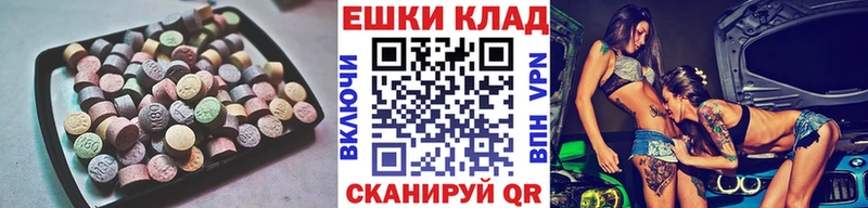 Экстази Дубай Чердынь