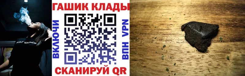 блэк спрут рабочий сайт  Чердынь  ГАШИШ hashish  купить наркотик 