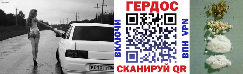 hydra зеркало где купить наркотик Чердынь Героин афганец