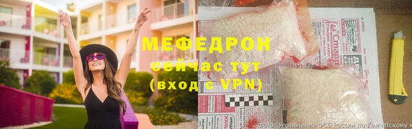метамфетамин Куйбышев