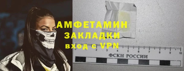 ALPHA-PVP Кукмор