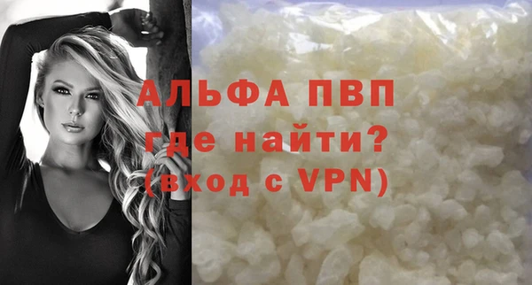 MESCALINE Лагань