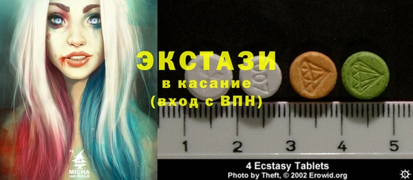 метамфетамин Куйбышев
