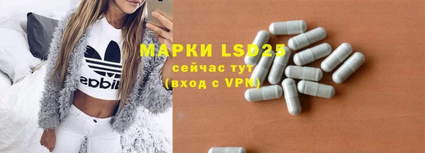 метамфетамин Куйбышев