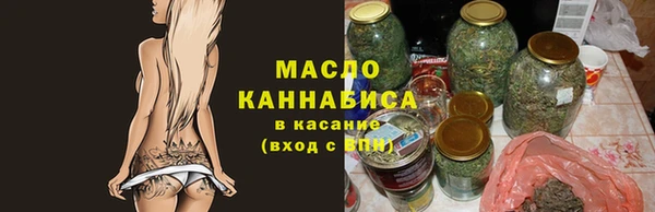 метамфетамин Куйбышев
