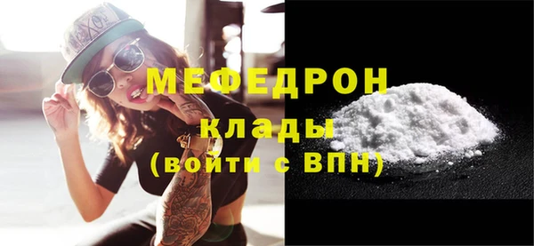 метамфетамин Куйбышев