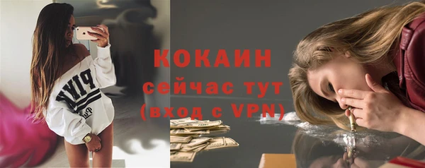 ALPHA-PVP Кукмор