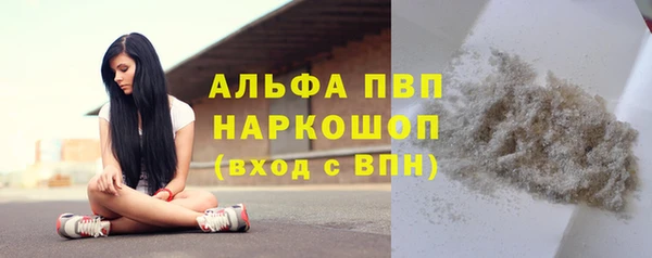 метамфетамин Куйбышев