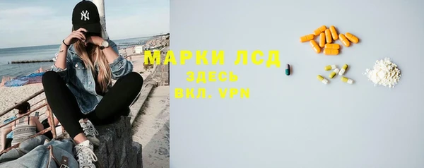 метамфетамин Куйбышев