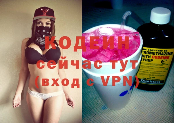 метамфетамин Куйбышев