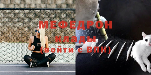 метамфетамин Куйбышев