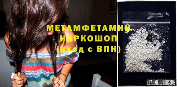 кристаллы Нижний Тагил