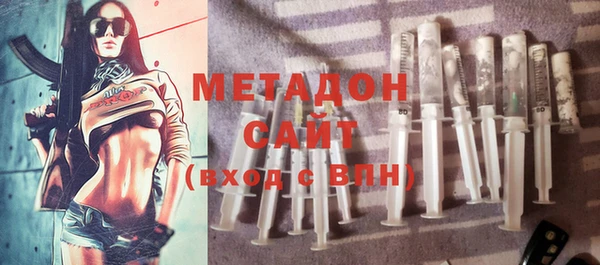 метамфетамин Куйбышев