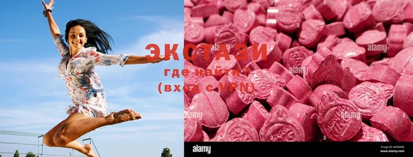 метамфетамин Куйбышев
