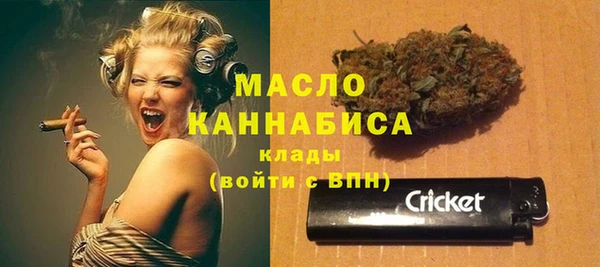 метамфетамин Куйбышев