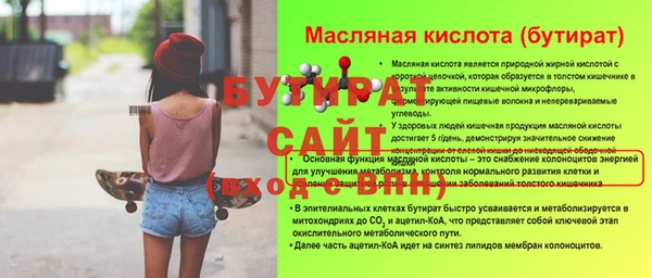 дурь Лабытнанги