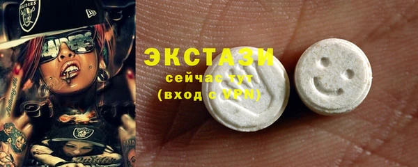 метамфетамин Куйбышев