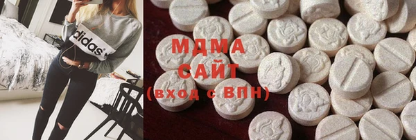 метамфетамин Куйбышев