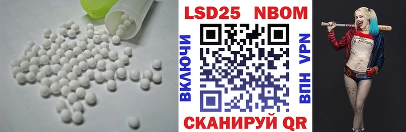 LSD-25 экстази ecstasy  Чердынь 