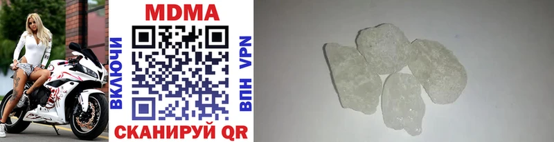 shop как зайти  даркнет сайт  Чердынь  МДМА crystal 