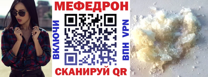 даркнет сайт  Чердынь  МЯУ-МЯУ мяу мяу 