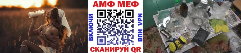 Первитин витя купить наркоту MEGA как зайти Чердынь